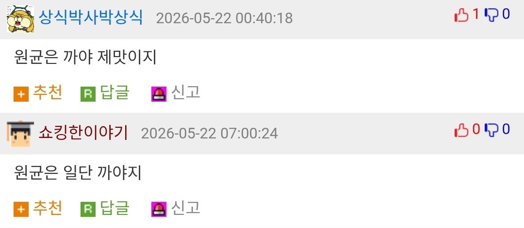 이순신의 난중일기에 가장 많이 나온 내용