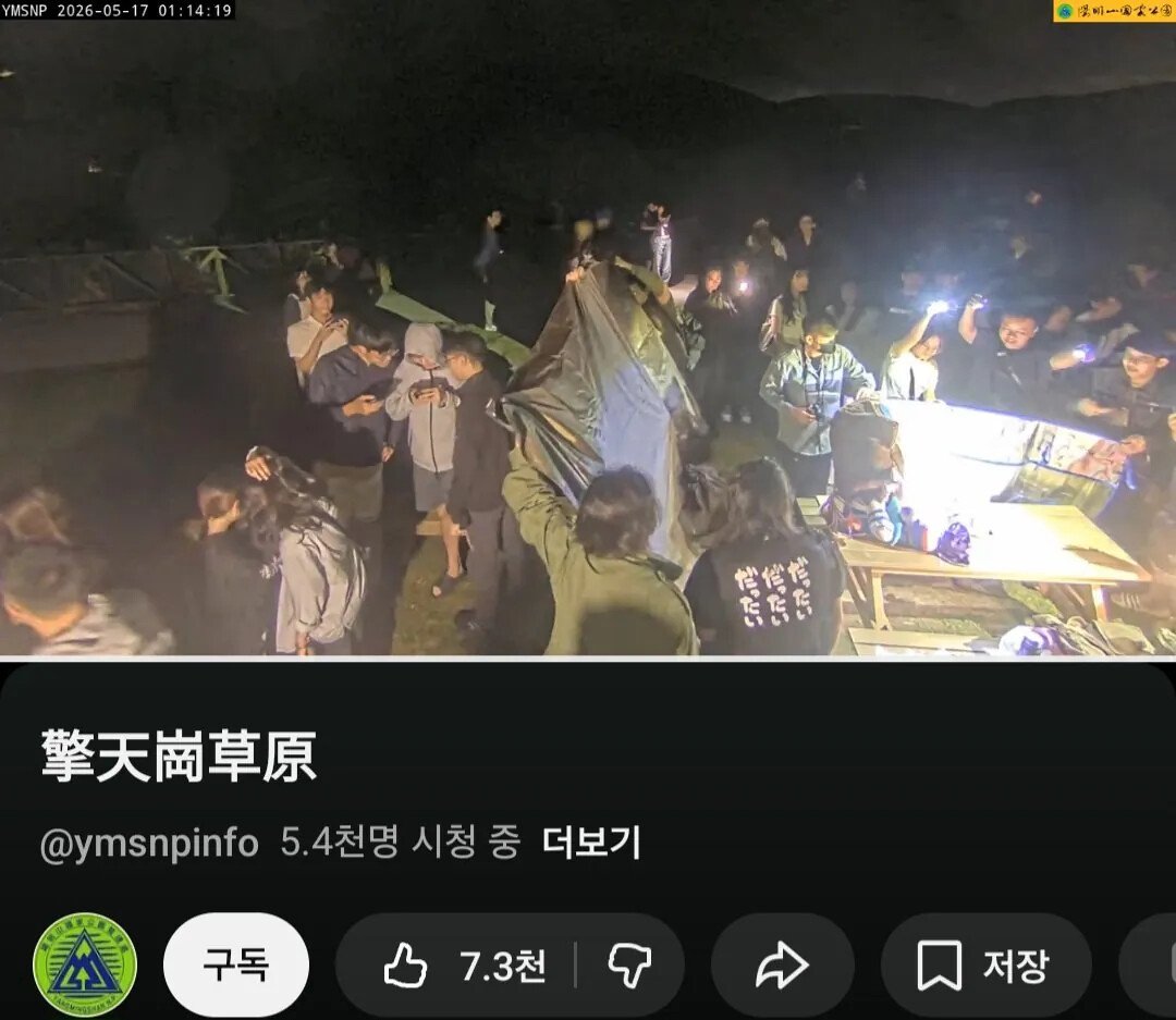 최근 난리났던 대만 CCTV 사건