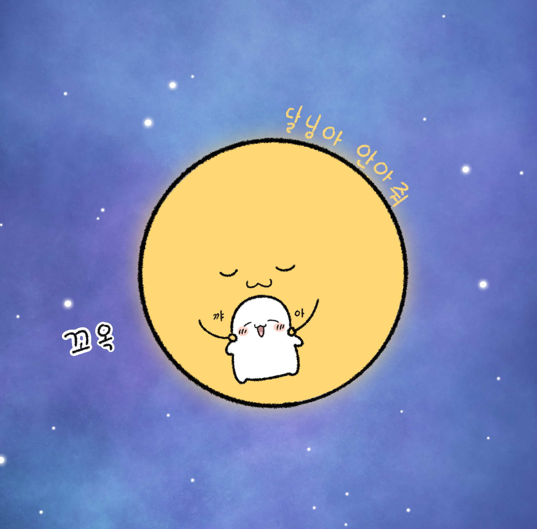 당근마켓 캐릭터의 비밀.jpg