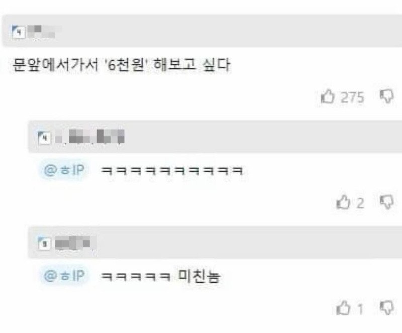 5천원 당근 알바