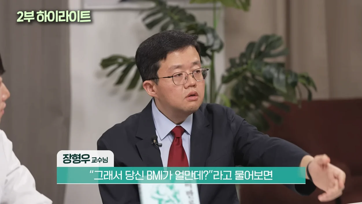 마운자로 욕하는 사람들에게 분노한 의사.jpg