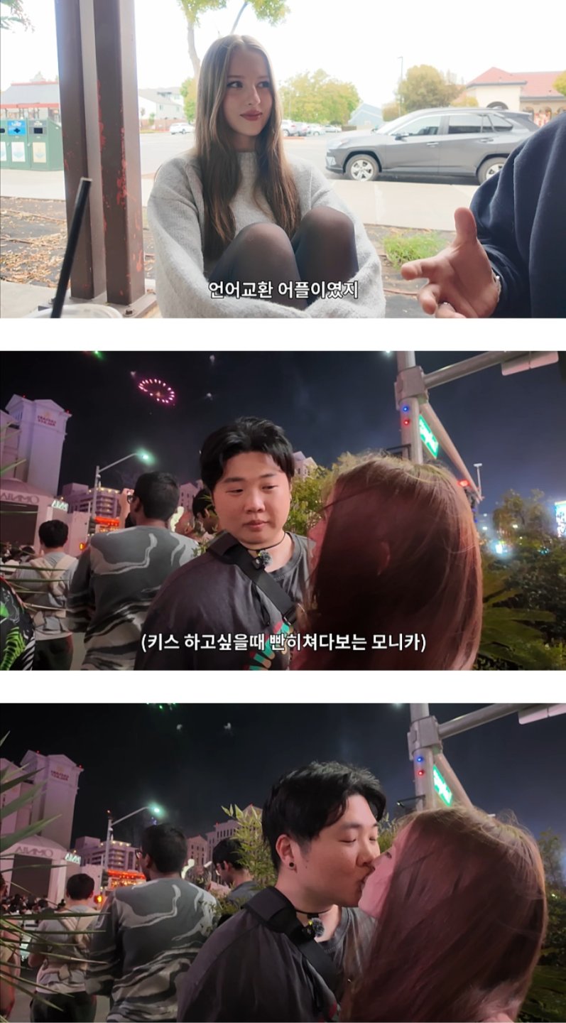 자꾸 악플이 달리고 있다는 영상