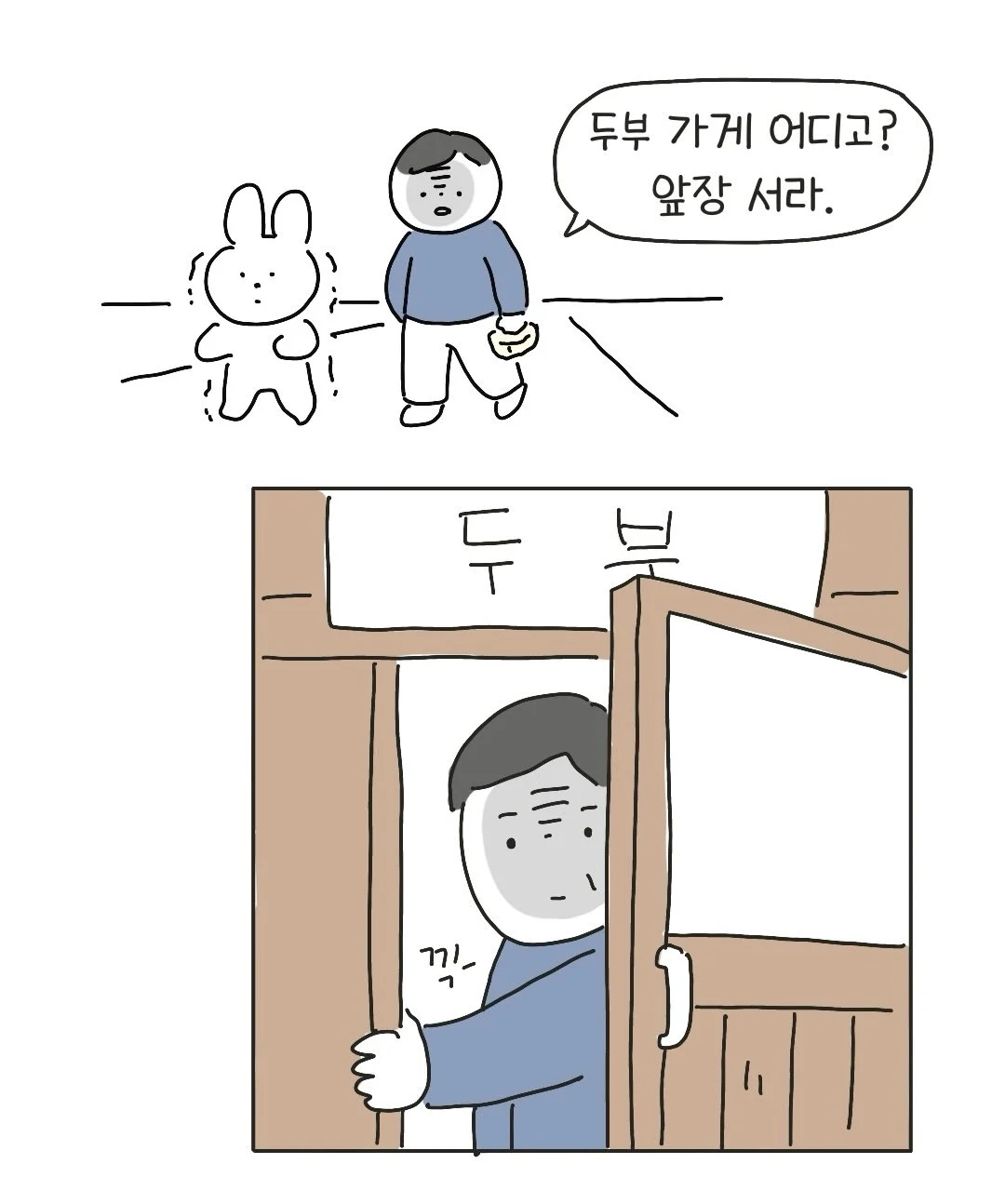 개씹테토남 아빠.jpg