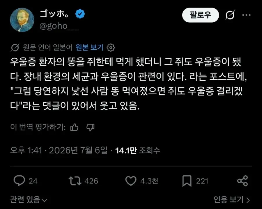 의외로 우울증을 유발하는 것