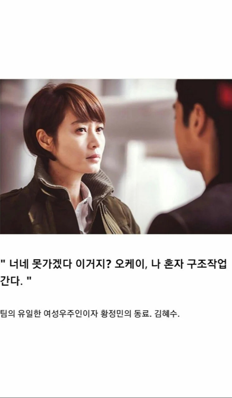 한국 영화 역대 최악의 각본 유출 사건