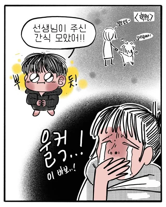 막둥이의 생일선물