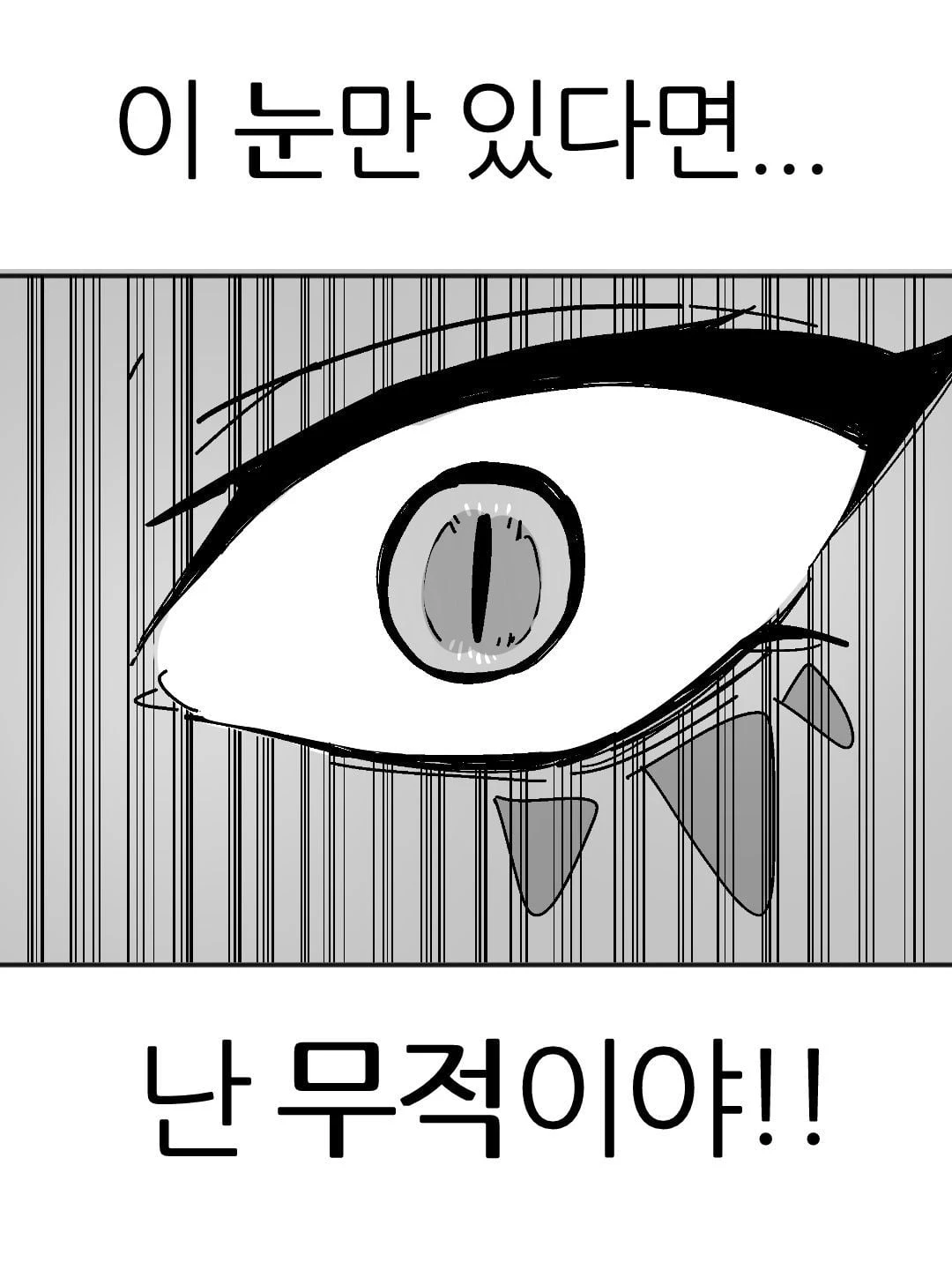 ㅆㄷ)메두사와 페르세우스