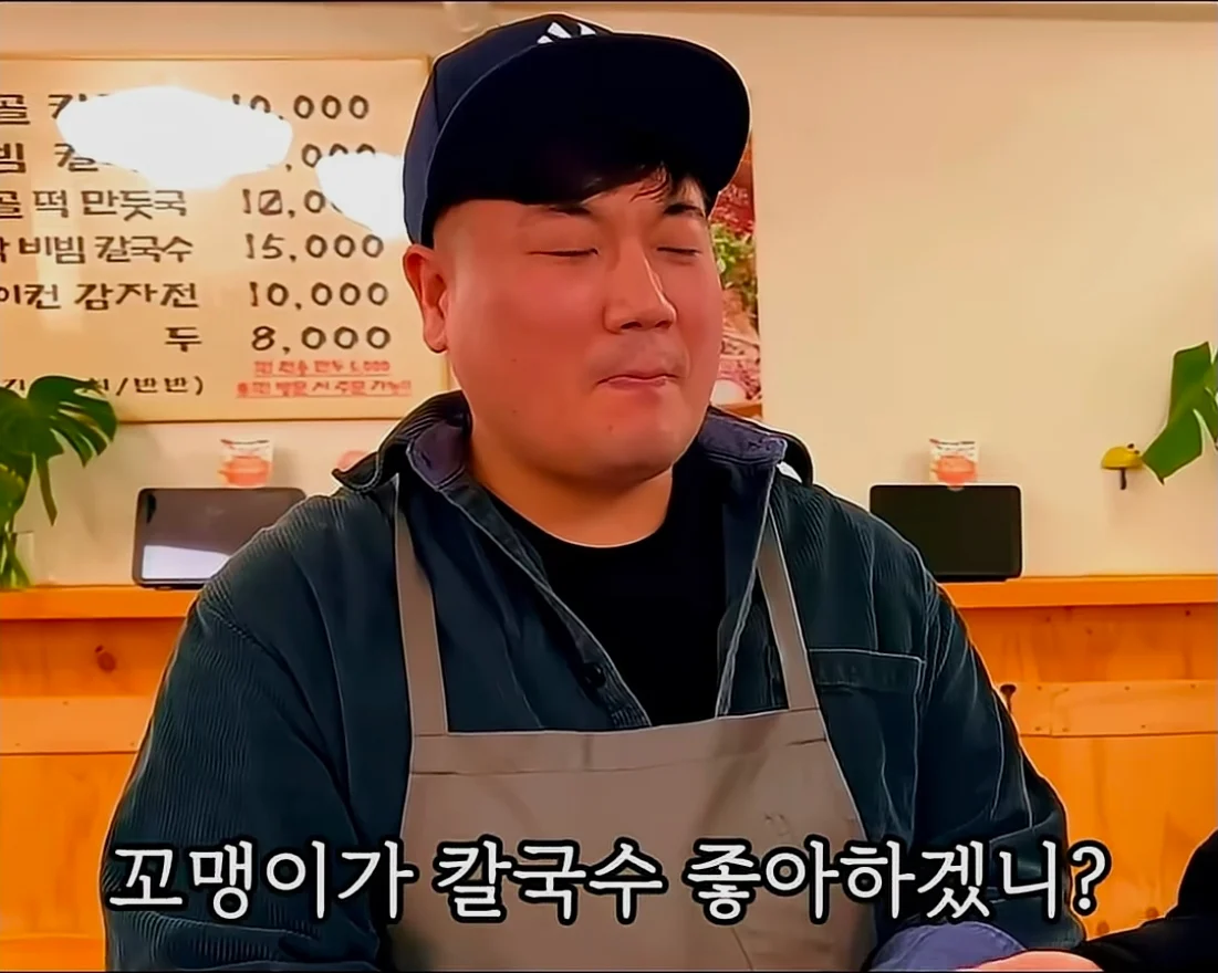 식당에서 서비스 주면서 욕먹는 방법
