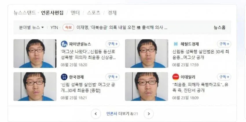 30대 남자 인생네컷 근황.jpg