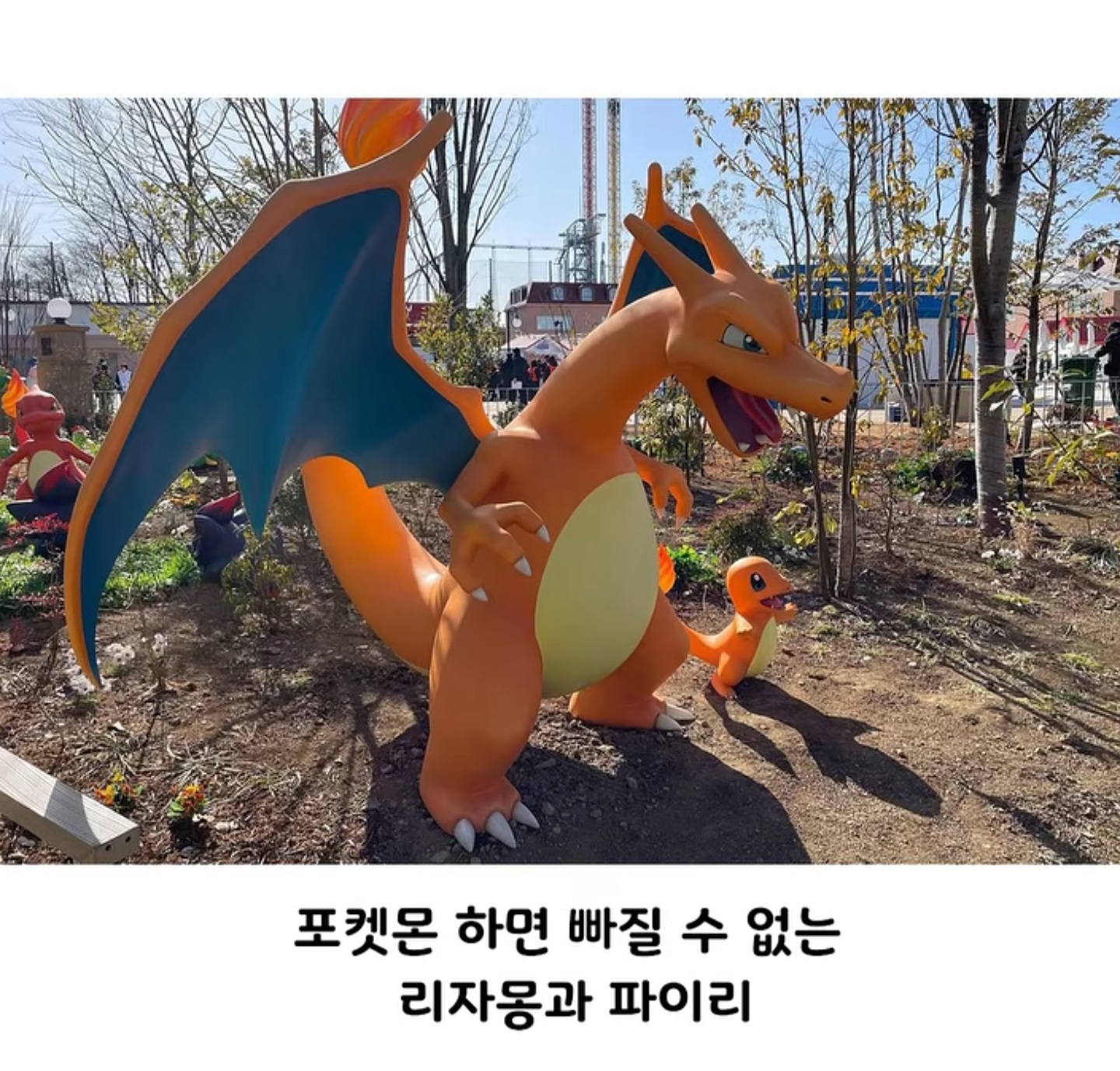 컨셉 확실한 일본 포켓몬 파크