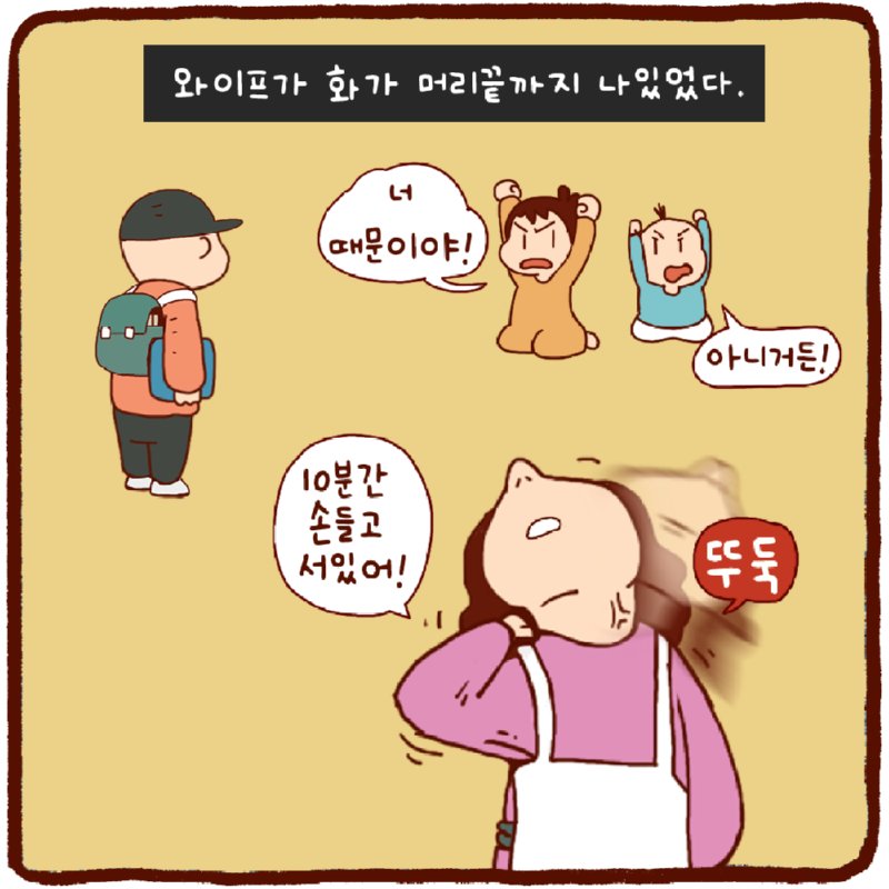 애타는 저 눈빛