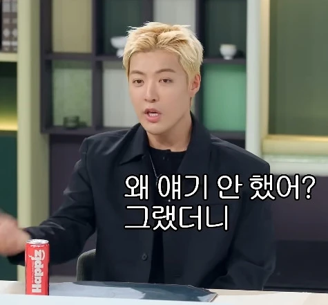 이상화가 김연아-고우림 연애를 알고도 남편 강남에게 얘기하지 않은 이유