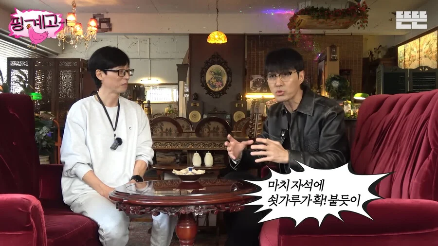 차승원이 유재석의 능력을 처음 느꼈을때