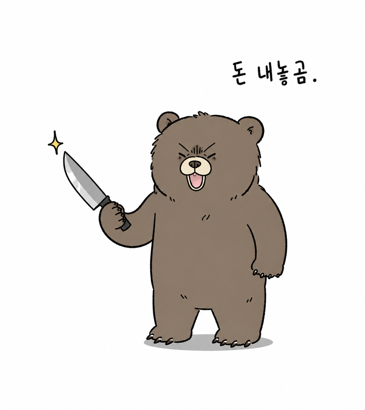 약후) 디그다 도넛을 본 양국의 반응