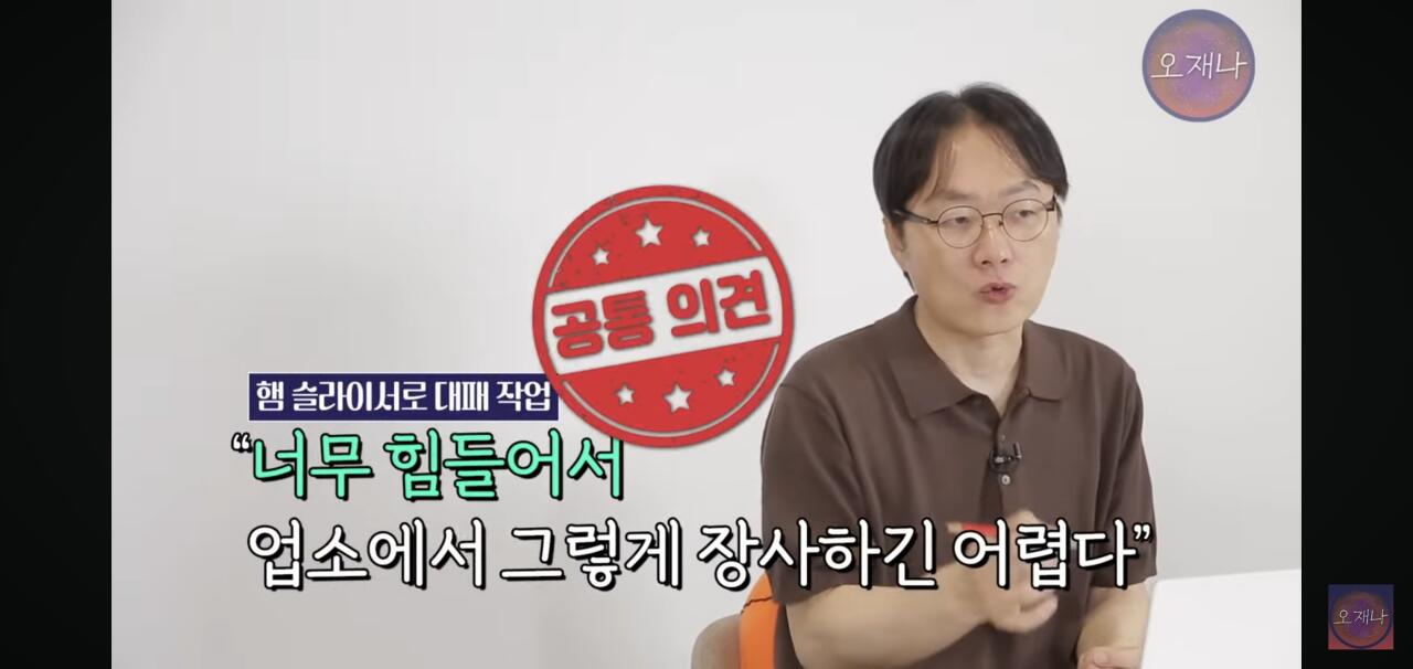 햄 슬라이셔로 대패삼겹살을 썰어보았다는 김재환 피디