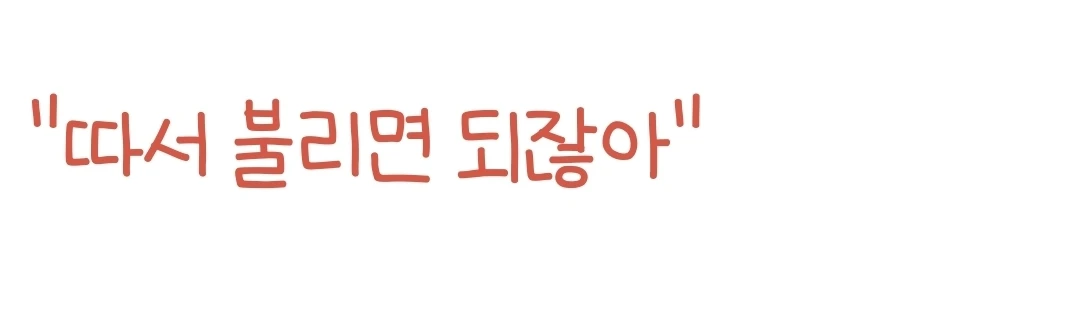 ??? : 국민연금 그거 소멸한다며? ㅋㅋㅋ