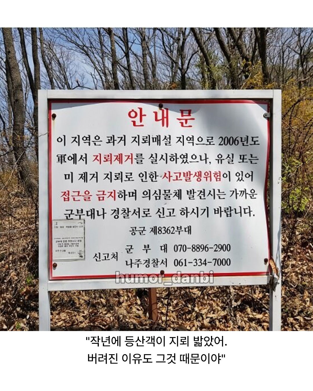 K-사당