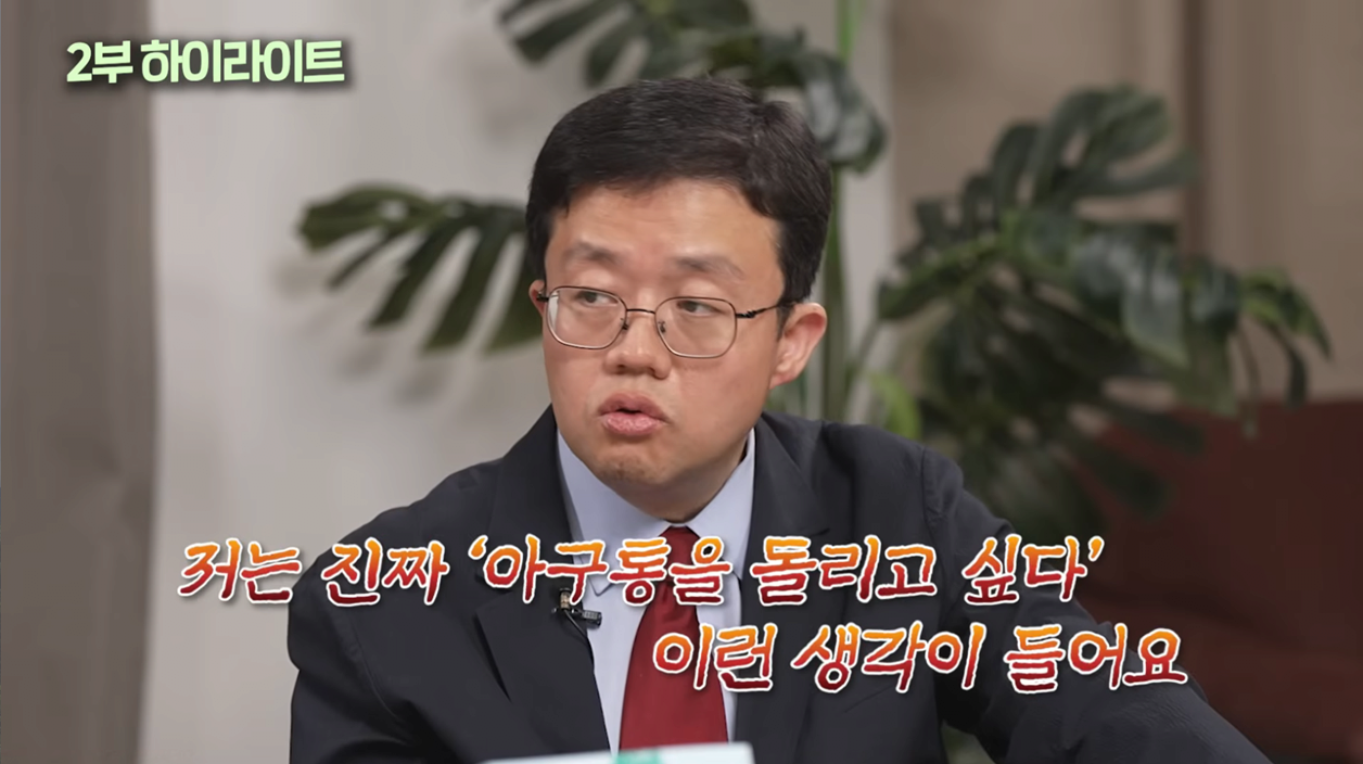 마운자로 욕하는 사람들에게 분노한 의사.jpg