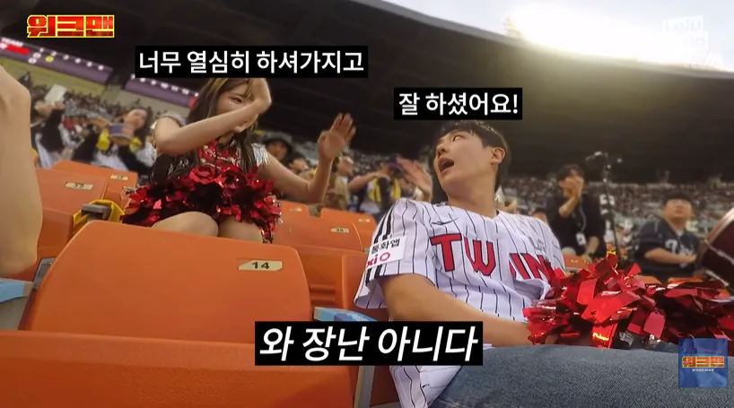 현재 워크맨 이준 민심 떡상한 이유 ㄷㄷㄷ...jpg