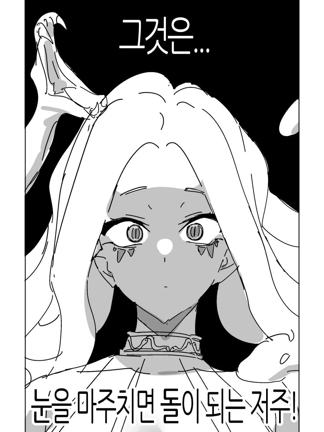 ㅆㄷ)메두사와 페르세우스