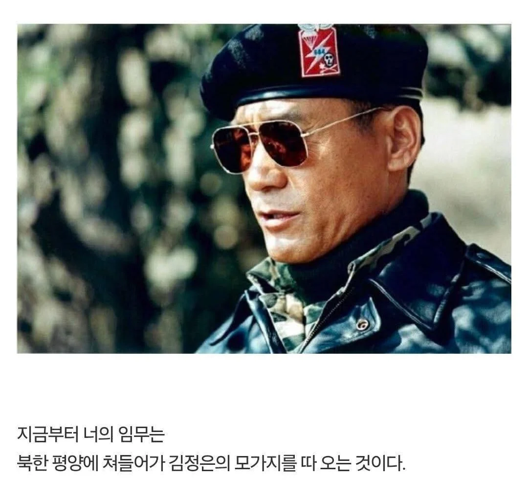 "홍명보 넌 한국에서 사망한걸로 처리되었다"