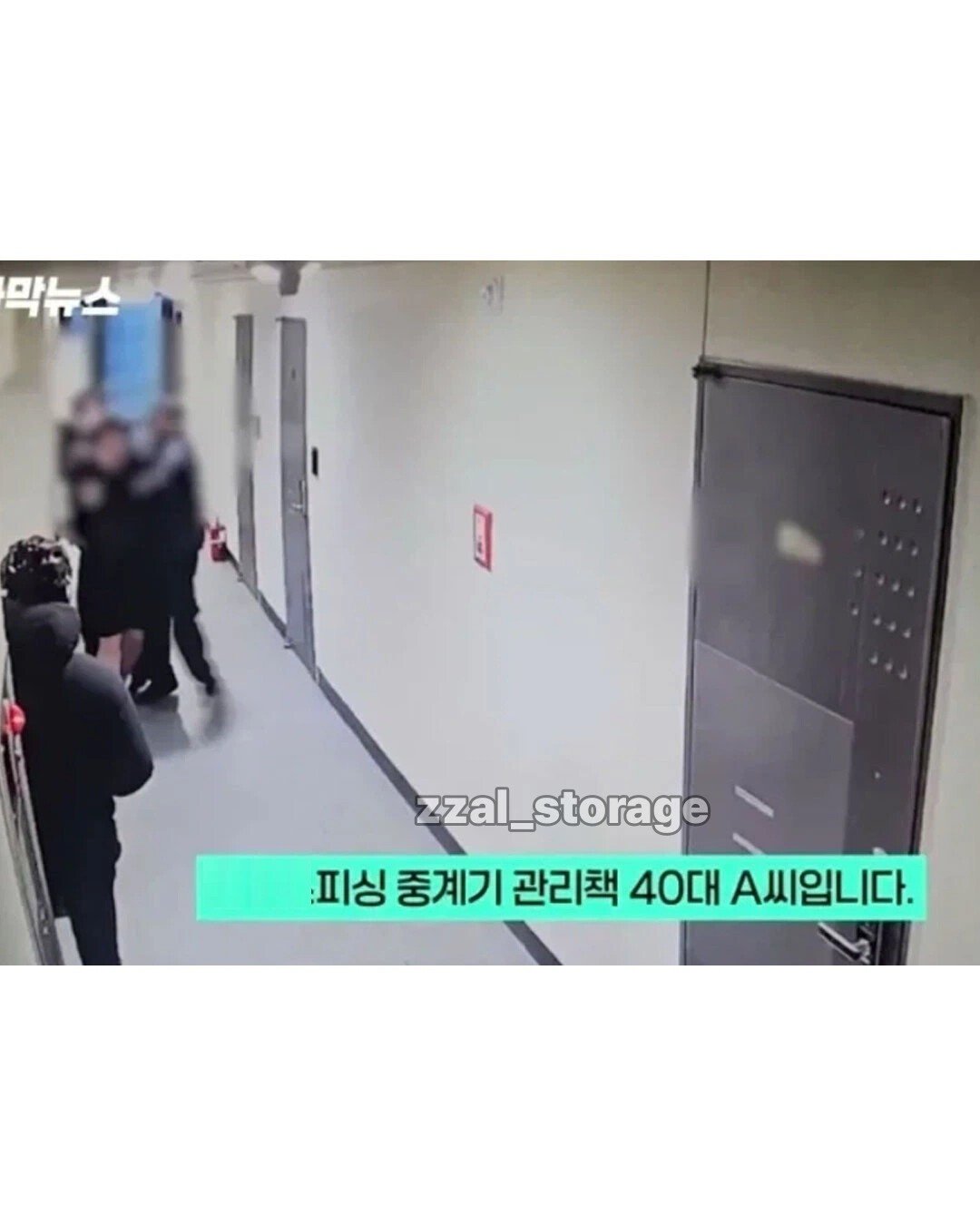 음식 배달 실패 사유