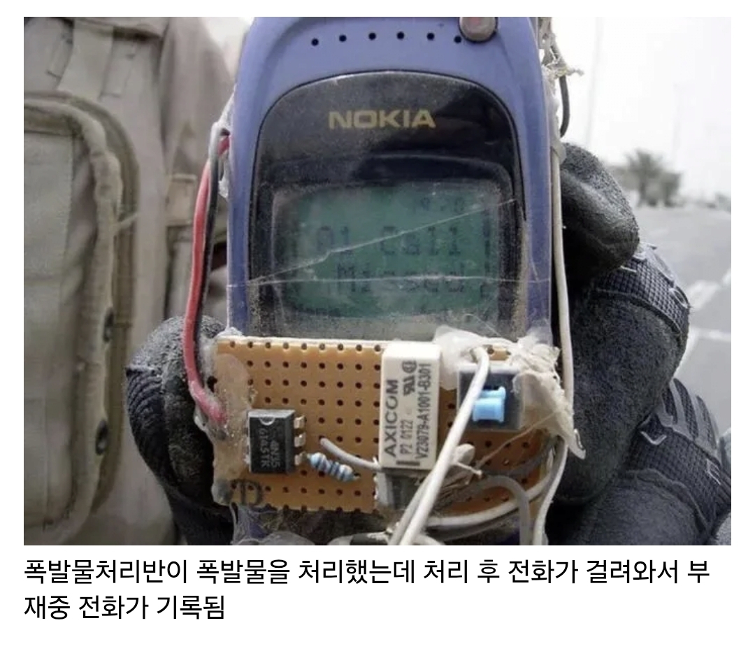 세상에서 가장 섬뜩한 부재중 전화.jpg