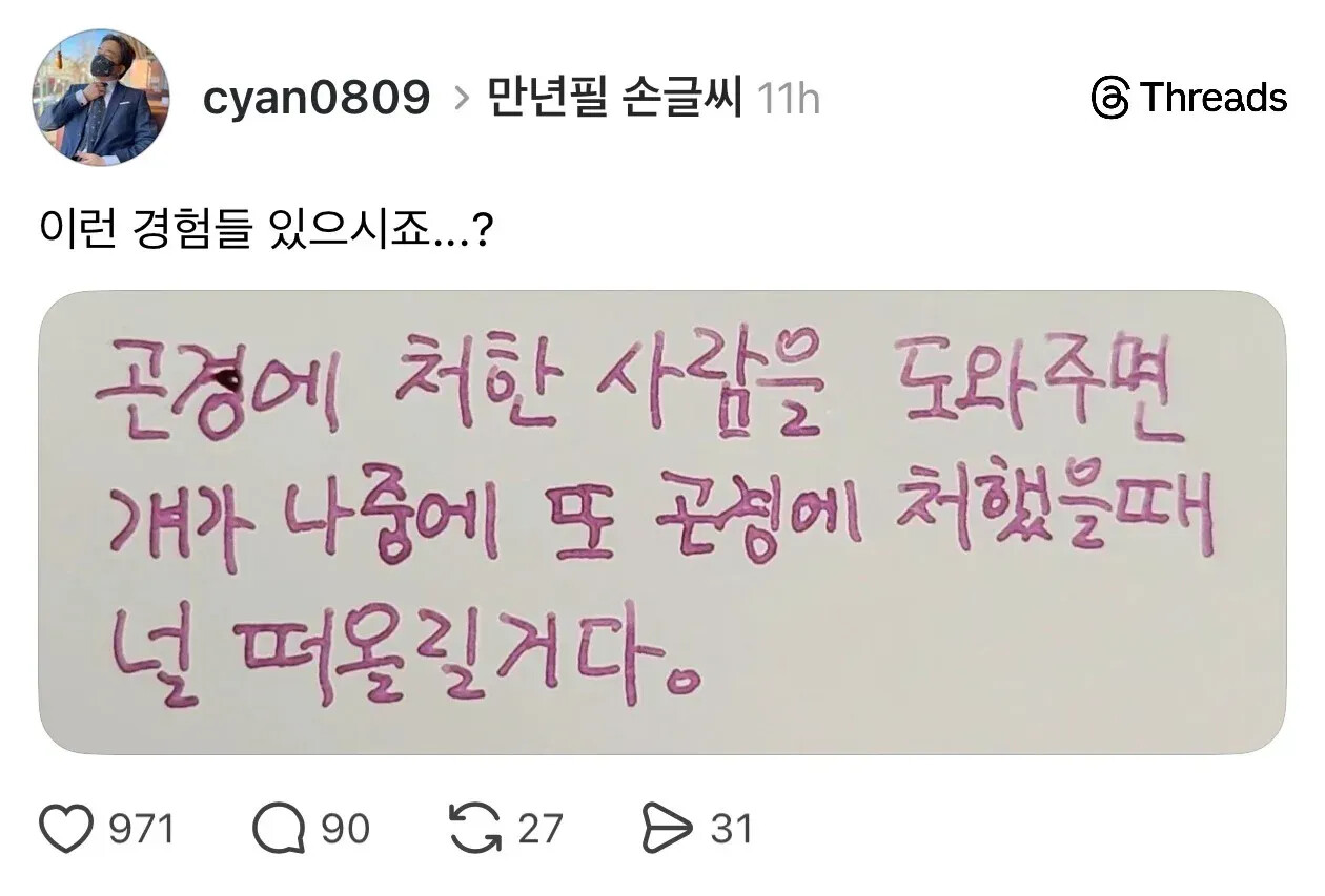 컴퓨터 본체 갤러리 명언.jpg