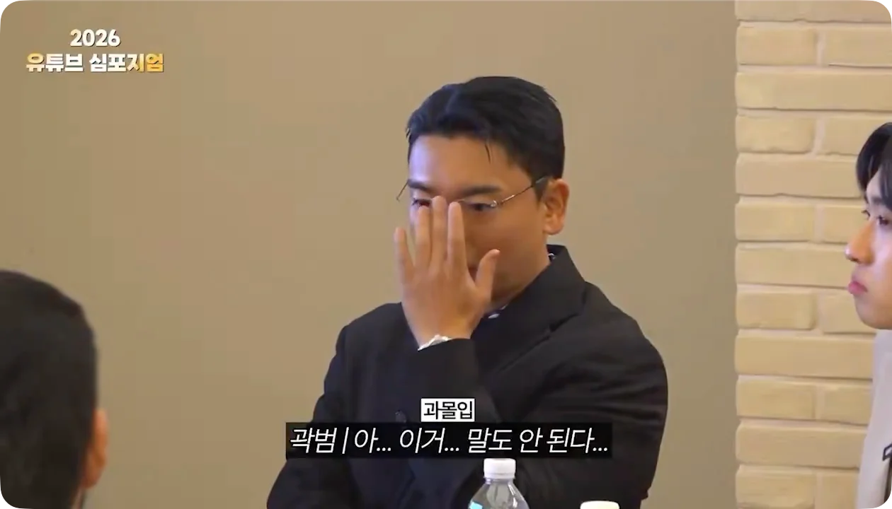유튜버 앞에서 광역 도발한 빠니보틀