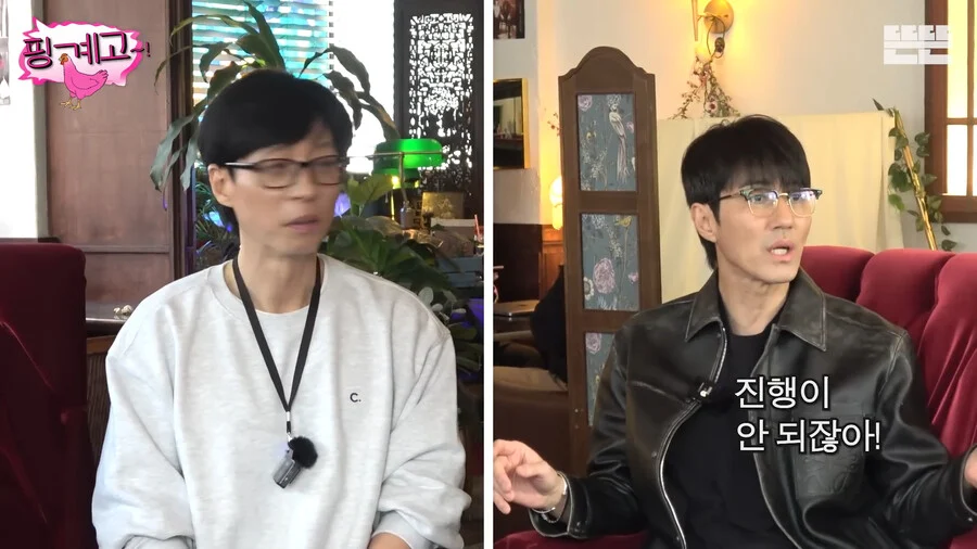 차승원이 유재석의 능력을 처음 느꼈을때