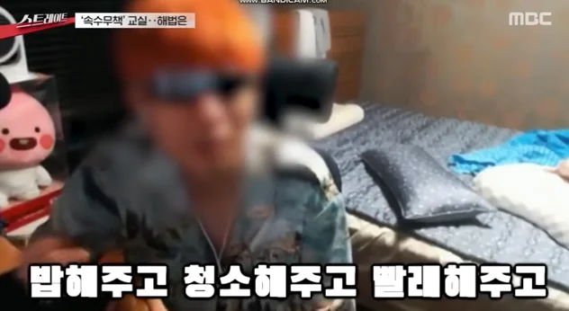 오늘자 MBC 근황ㅋㅋㅋㅋㅋㅋㅋㅋㅋㅋㅋㅋ