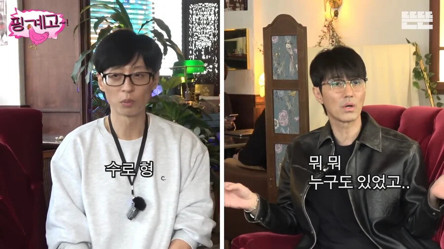 차승원이 유재석의 능력을 처음 느꼈을때