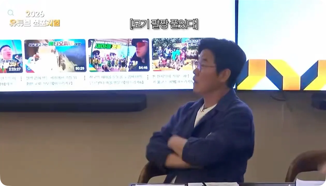 유튜버 앞에서 광역 도발한 빠니보틀