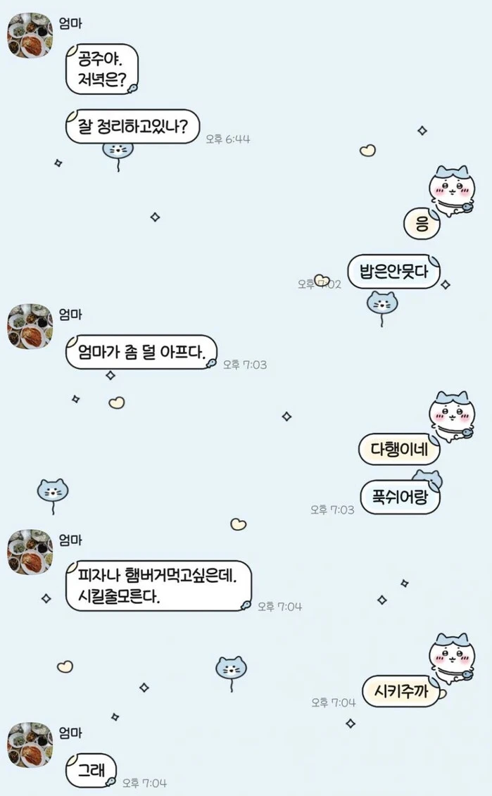 기술 발달로 소외되는 계층