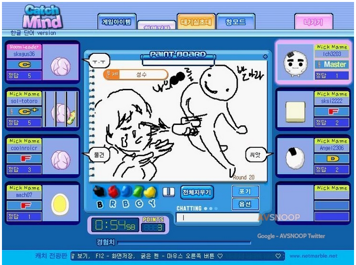 캐치마인드 레전드