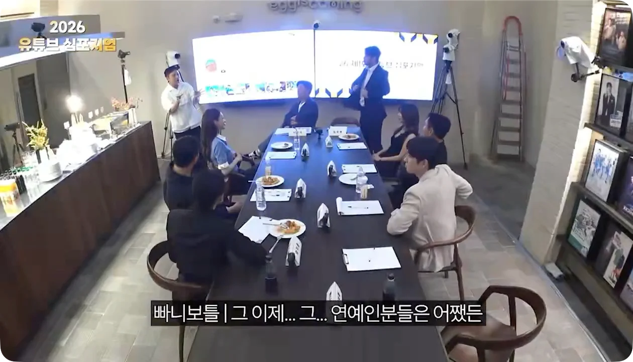 유튜버 앞에서 광역 도발한 빠니보틀