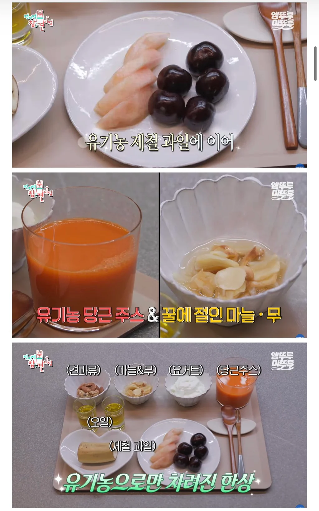 박진영 : 국민 여러분 몸에 안 좋은 음식 드시지 마시고 발가락 양말 꼭 무조건 신으세요