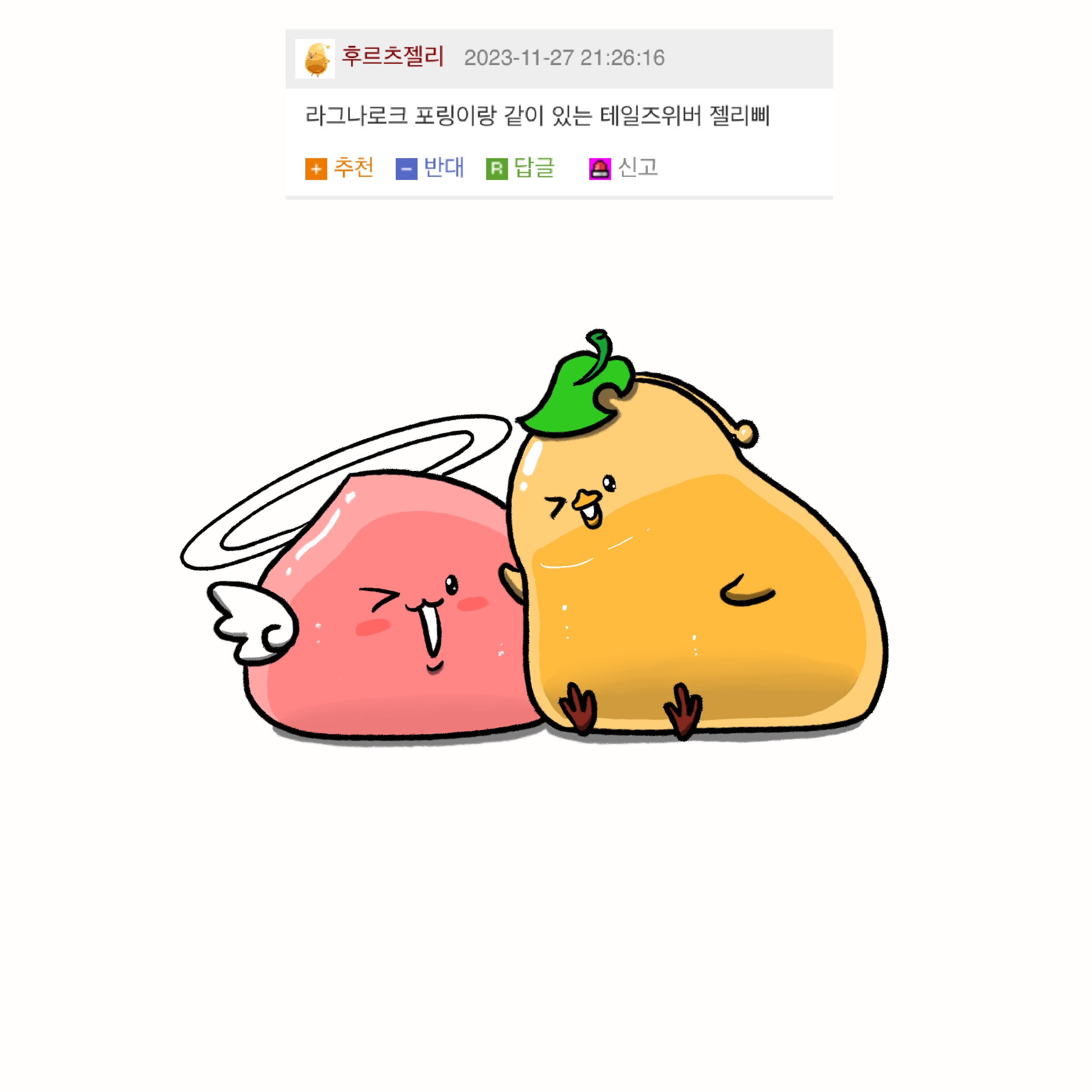 상상초월 일본의 진상 아줌마