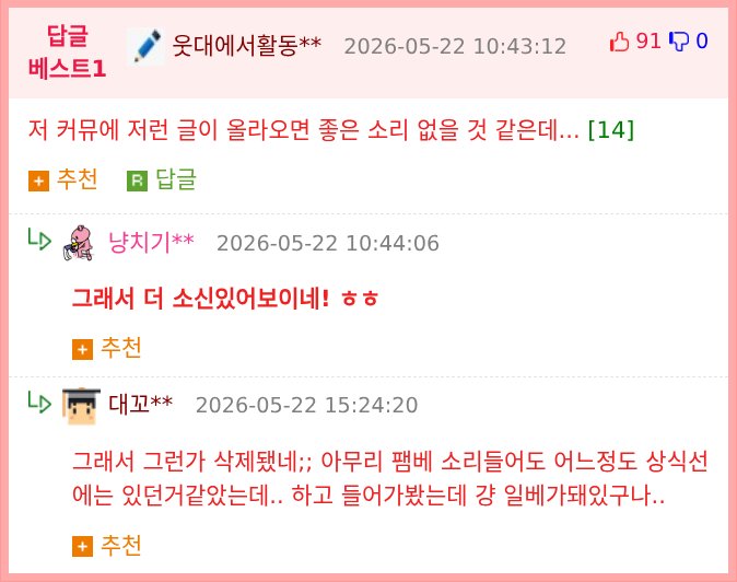 스타벅스 냅킨에 그림그리는걸로 유명하던 작가 근황
