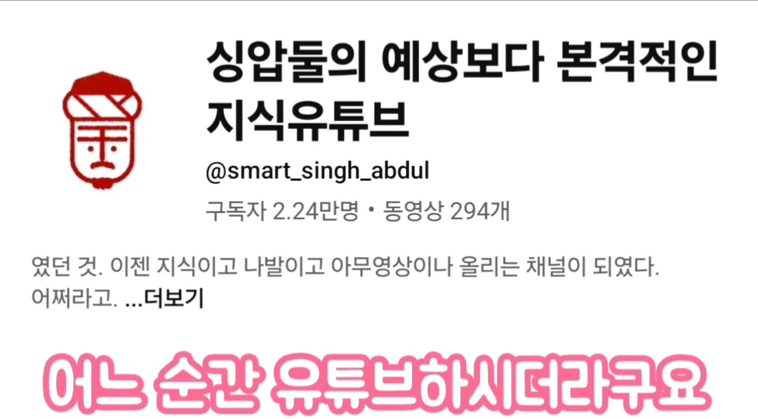 방송 중 웃대 언급했다는 여성 방송인