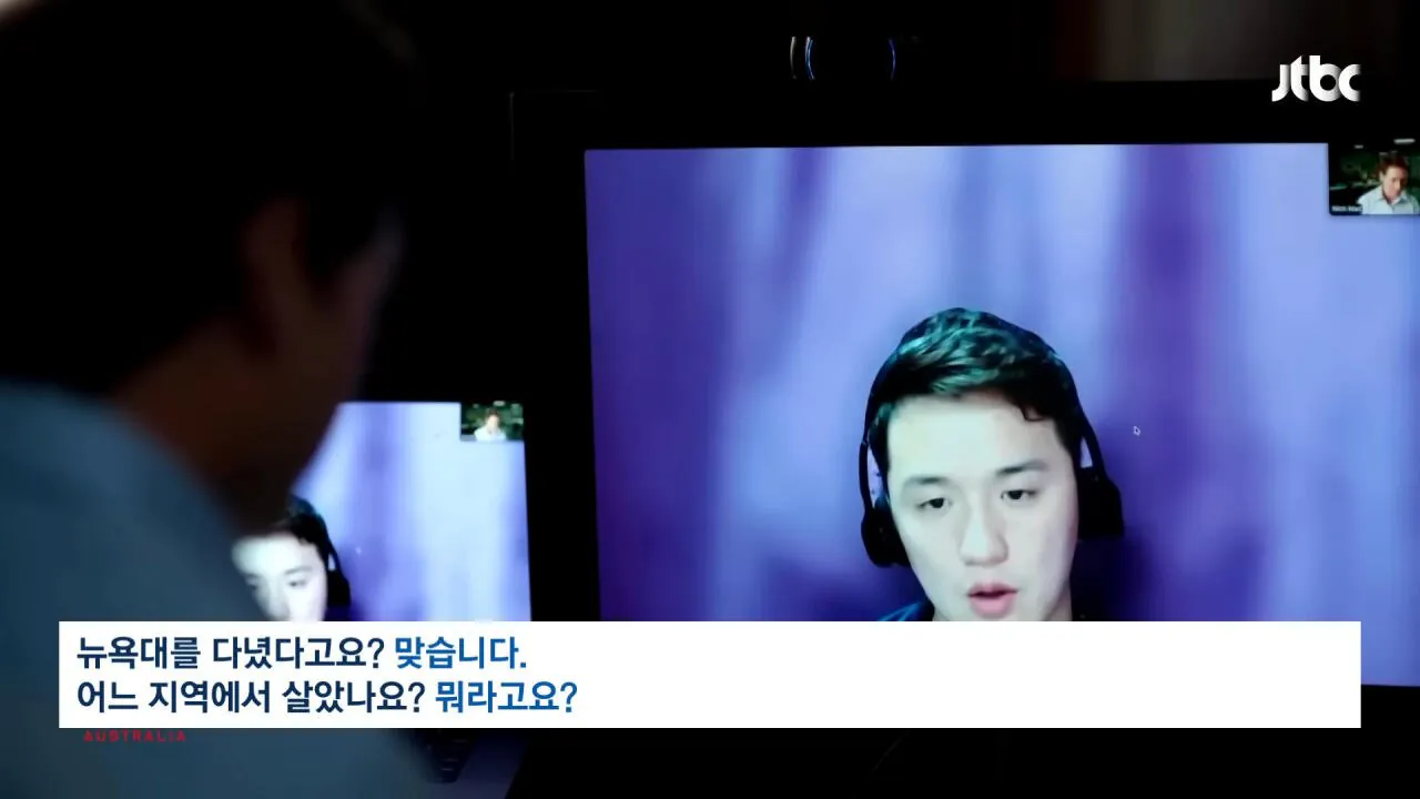 "김정은 개새끼해봐"를 면접 질문으로 쓰는 회사 ㄷㄷ.jpg