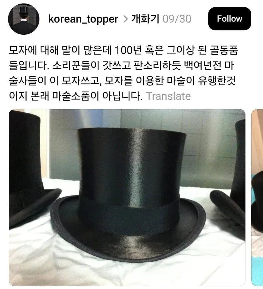 친구 결혼식이라서 풀착장한 사람