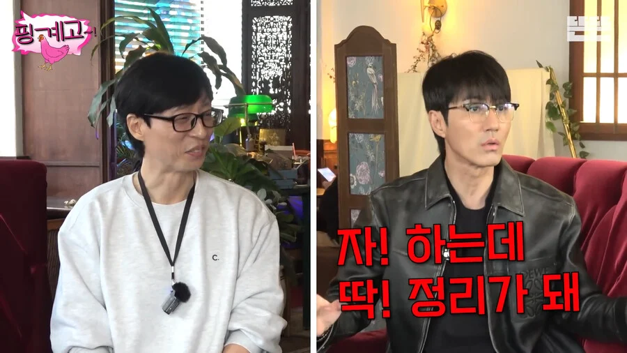 차승원이 유재석의 능력을 처음 느꼈을때