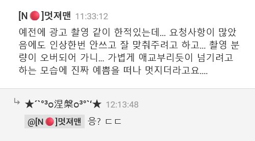 탕웨이가 느낀 행복 그 이상의 감정.jpg