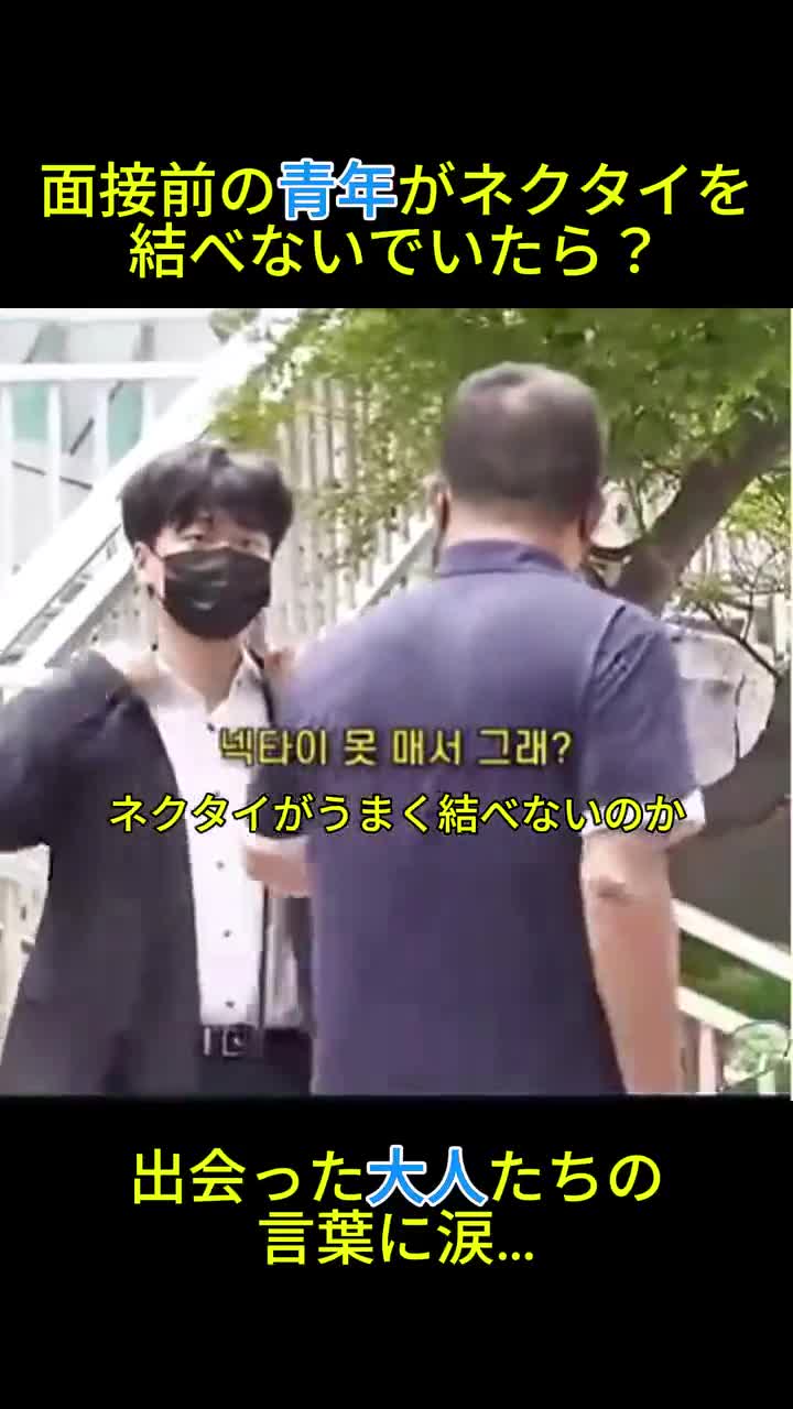 일본에서 좋아요 4만개 받은 한국영상.mp4