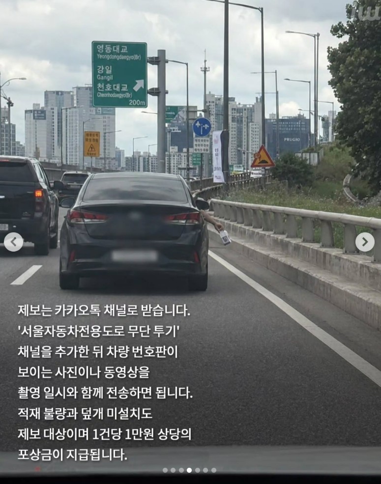 뭔가 솔깃한 카파라치 정책