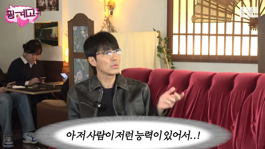 차승원이 유재석의 능력을 처음 느꼈을때