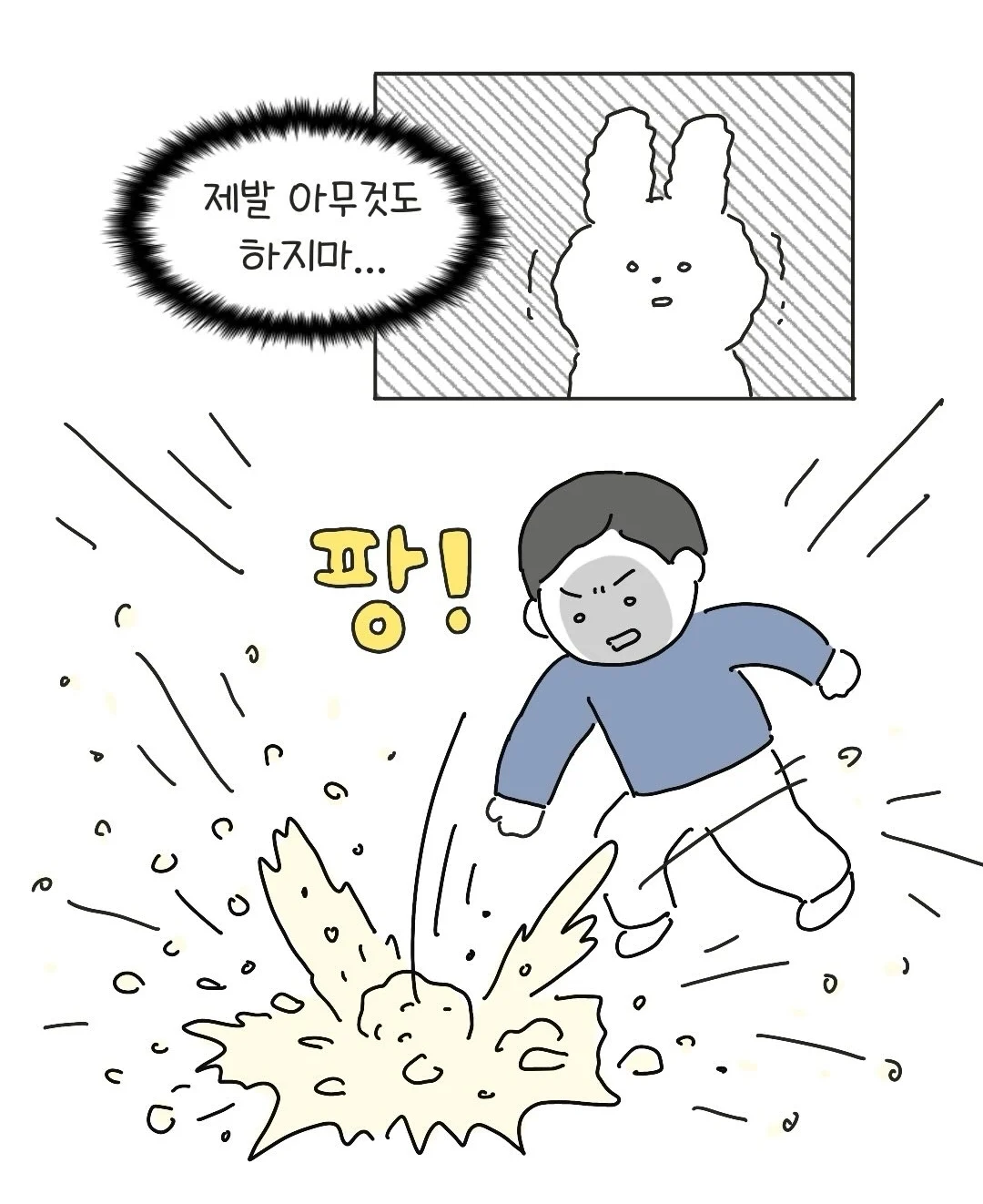 개씹테토남 아빠.jpg