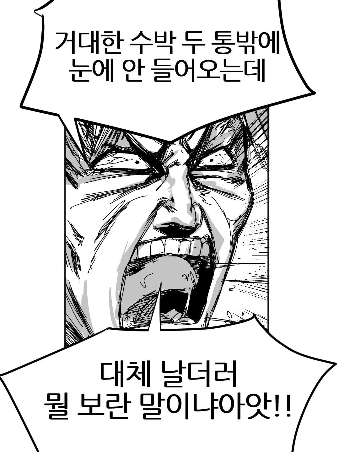 ㅆㄷ)메두사와 페르세우스