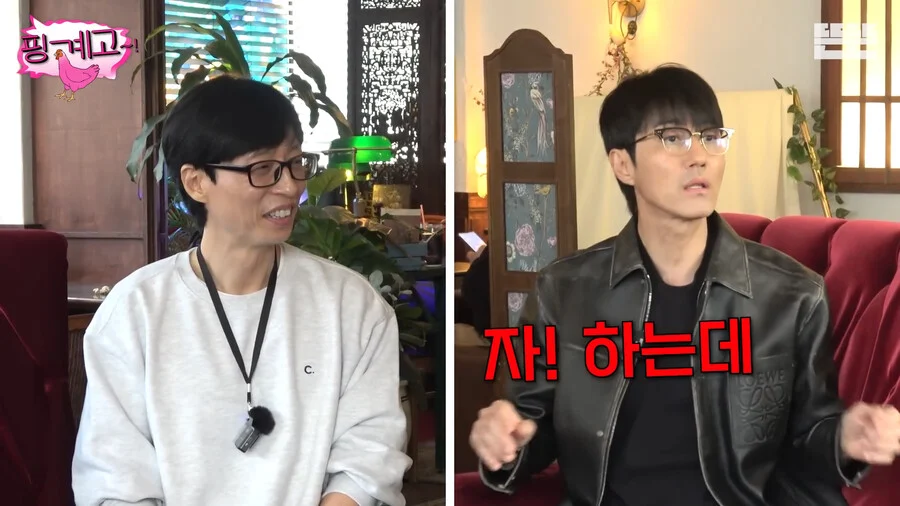 차승원이 유재석의 능력을 처음 느꼈을때